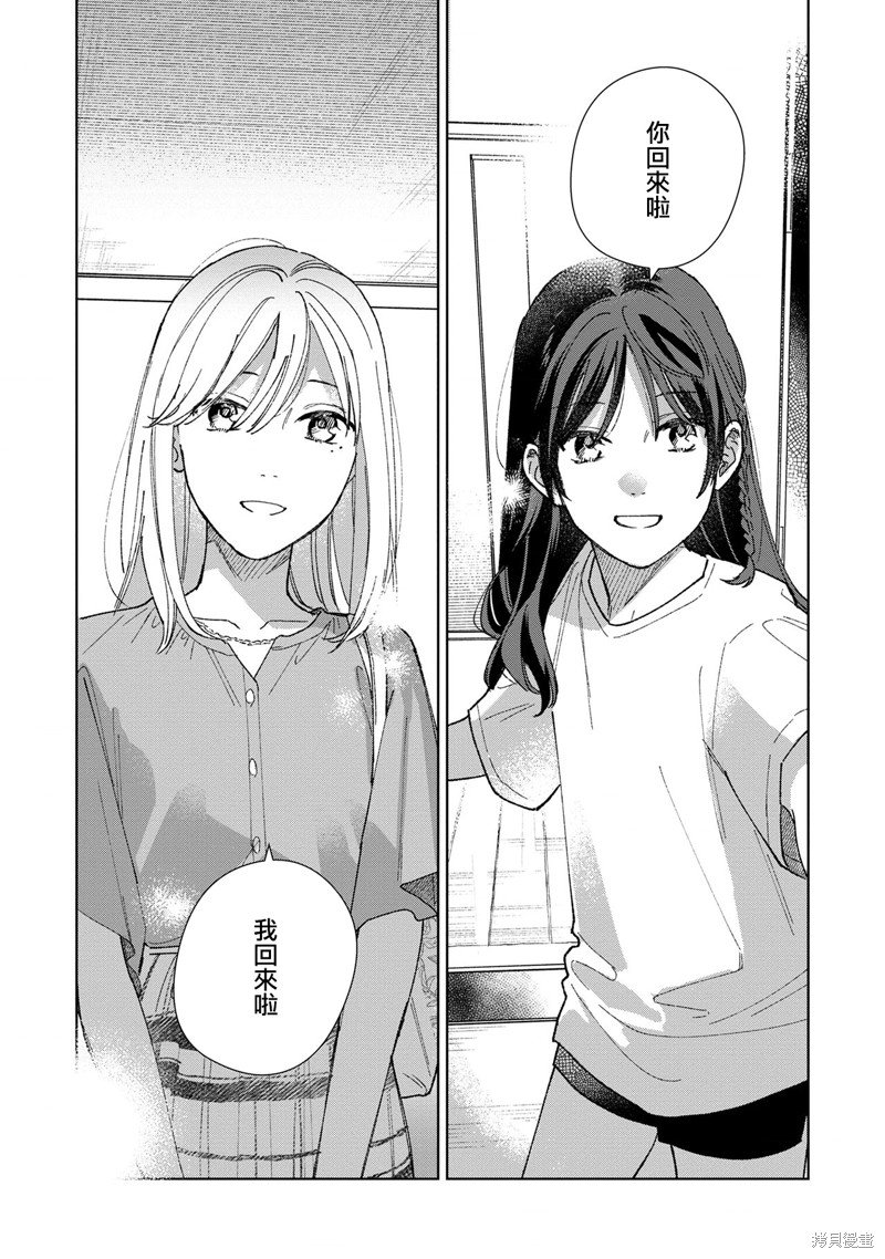 第5.3话