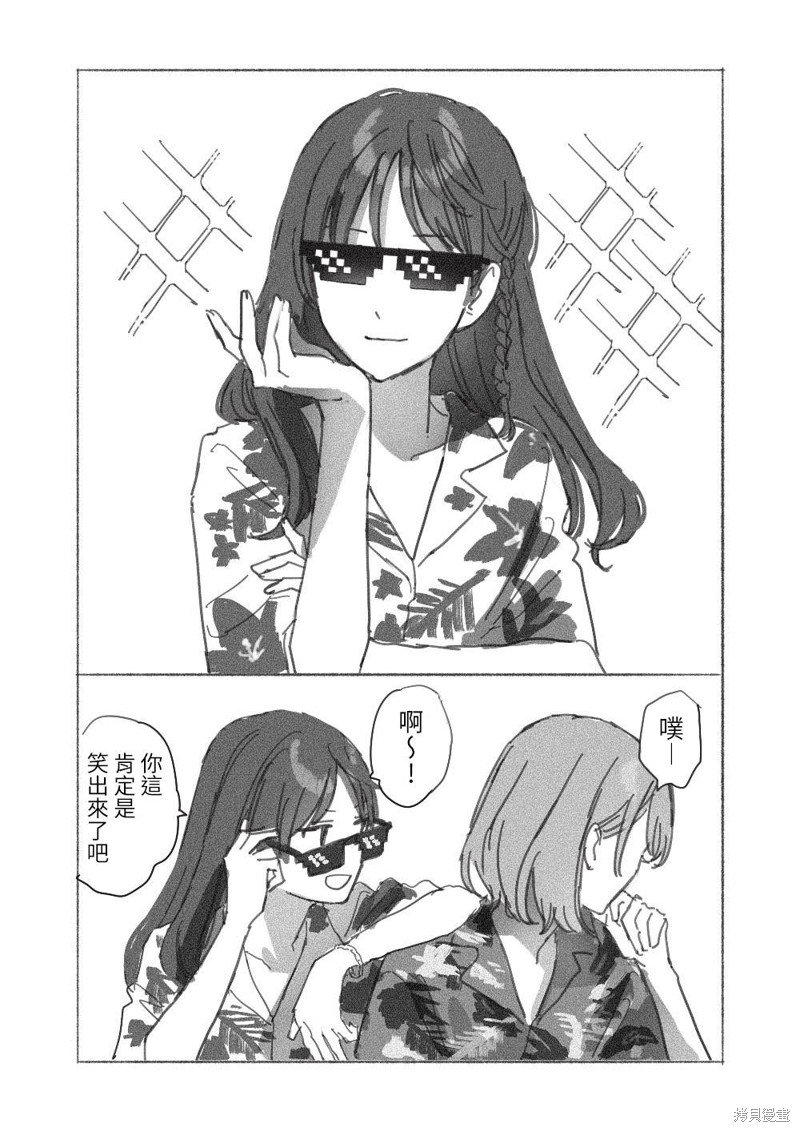 1卷附赠