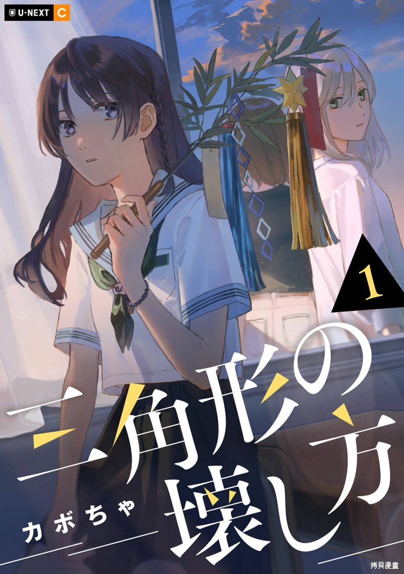1卷附赠