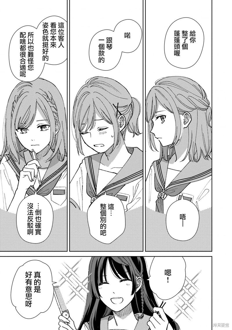 1卷附赠