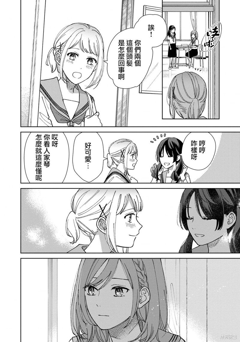 1卷附赠