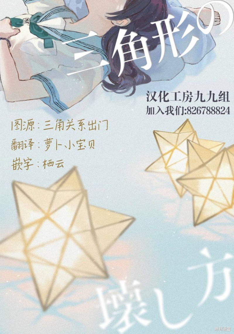 第6.1话