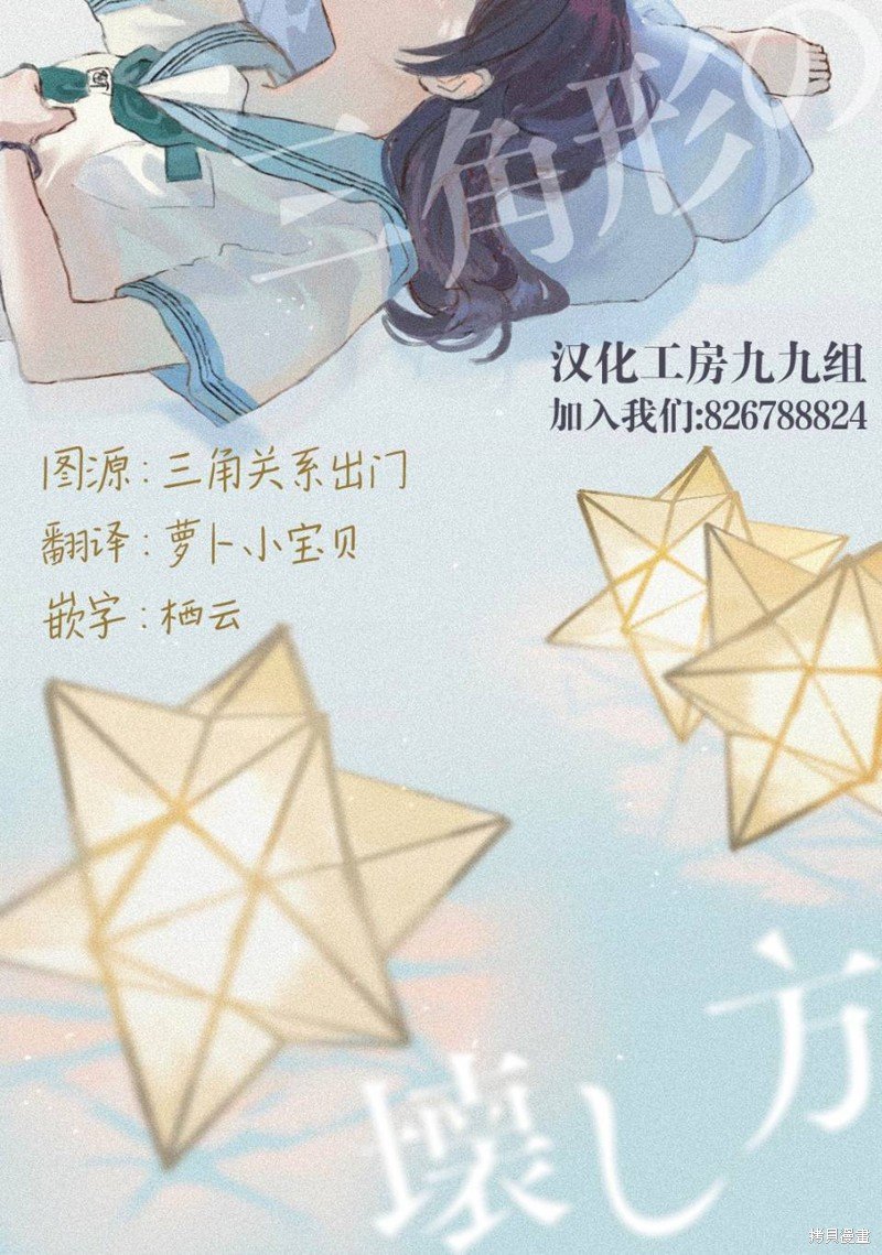 第6.2话
