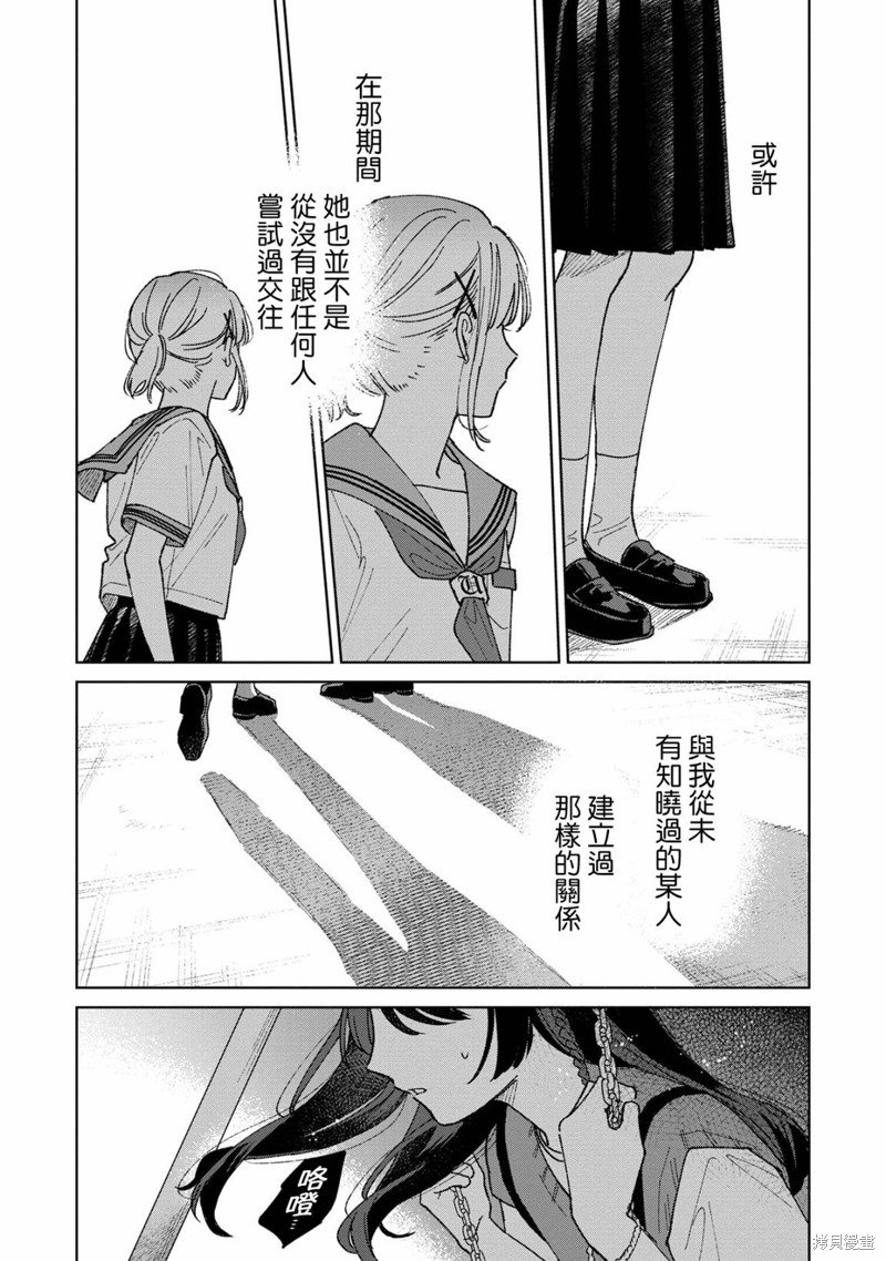 第6.3话