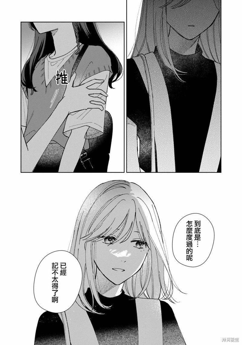 第6.3话