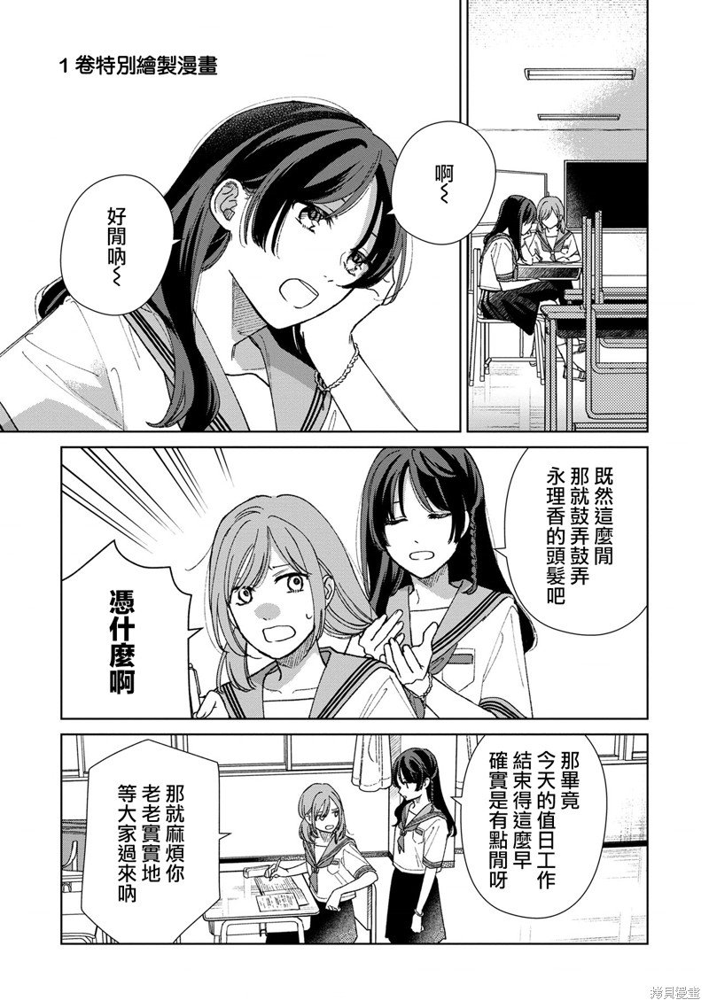 01卷附赠