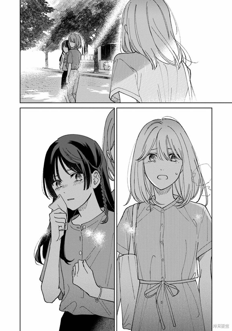 第7.3话