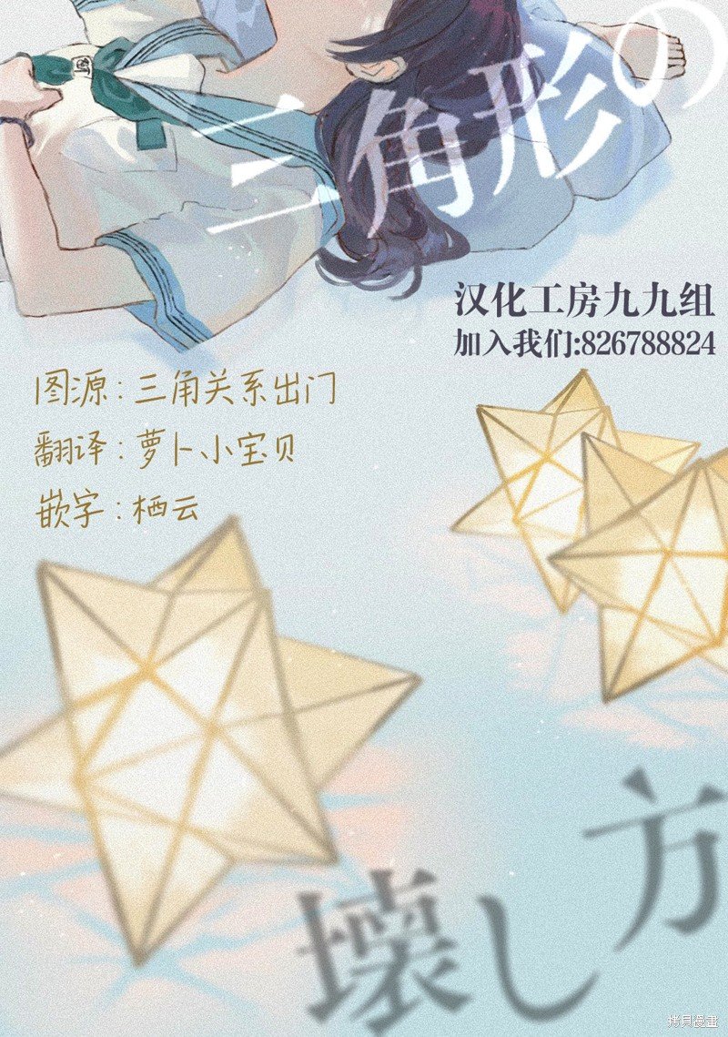 第9.1话