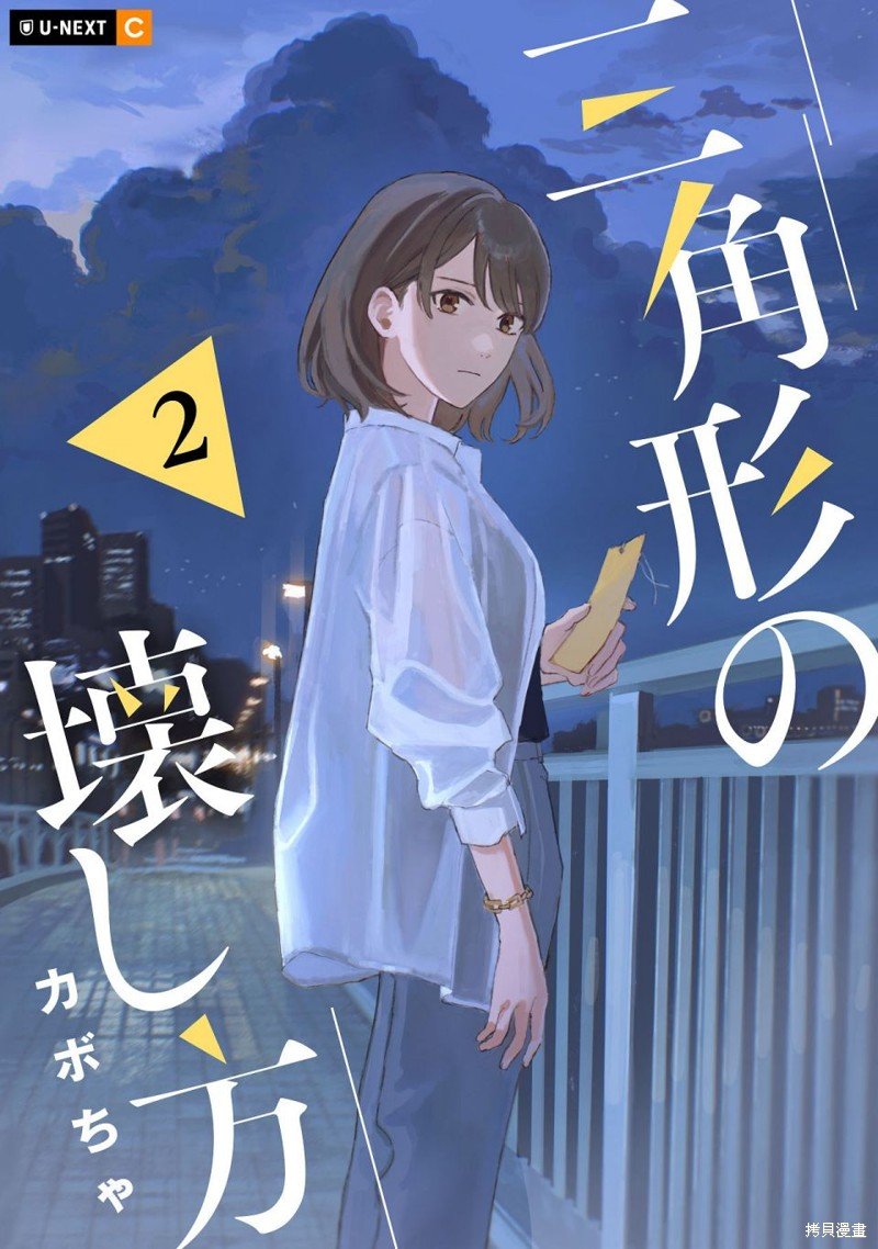 02卷附赠