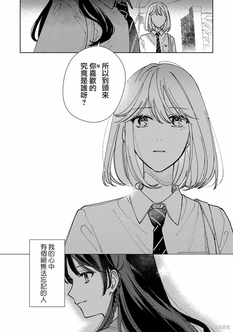 第11.1话
