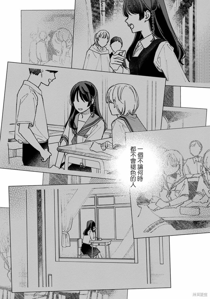 第11.1话