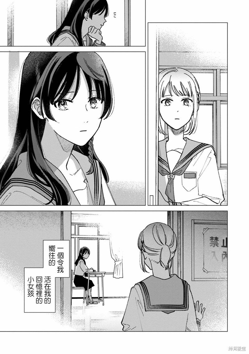 第11.1话