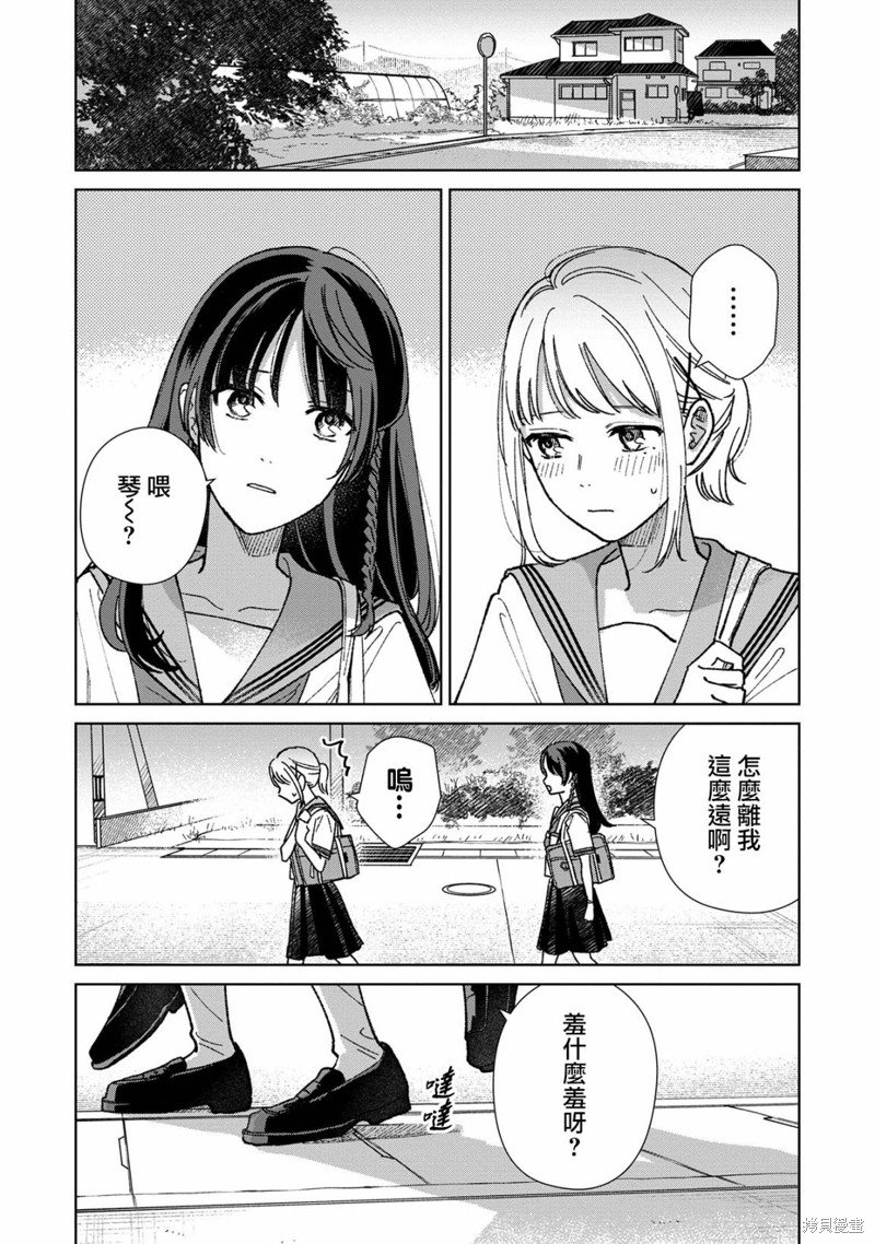 第11.1话