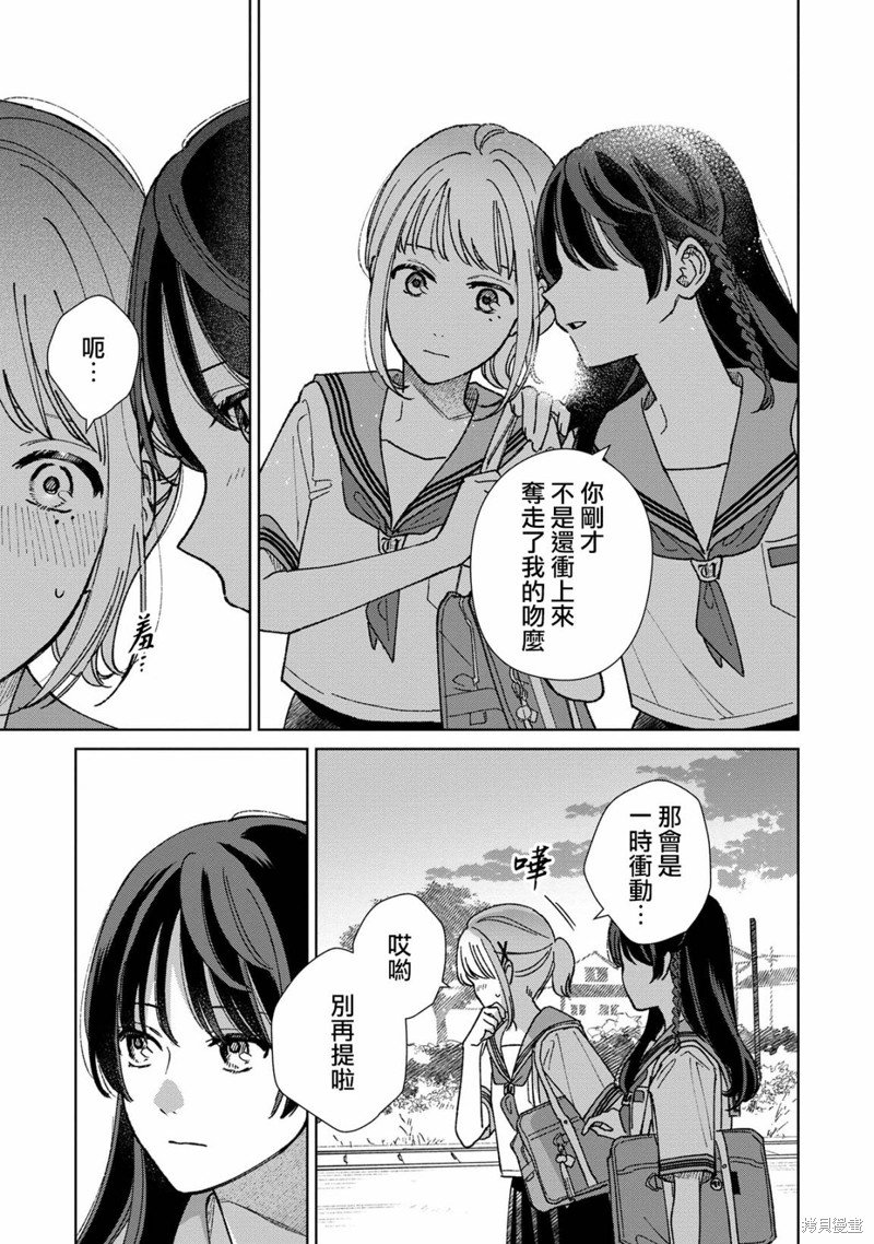 第11.1话