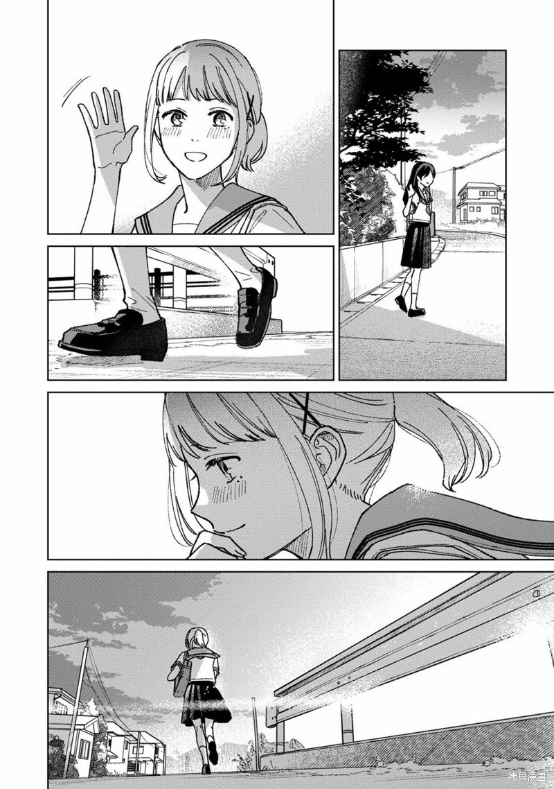 第11.1话