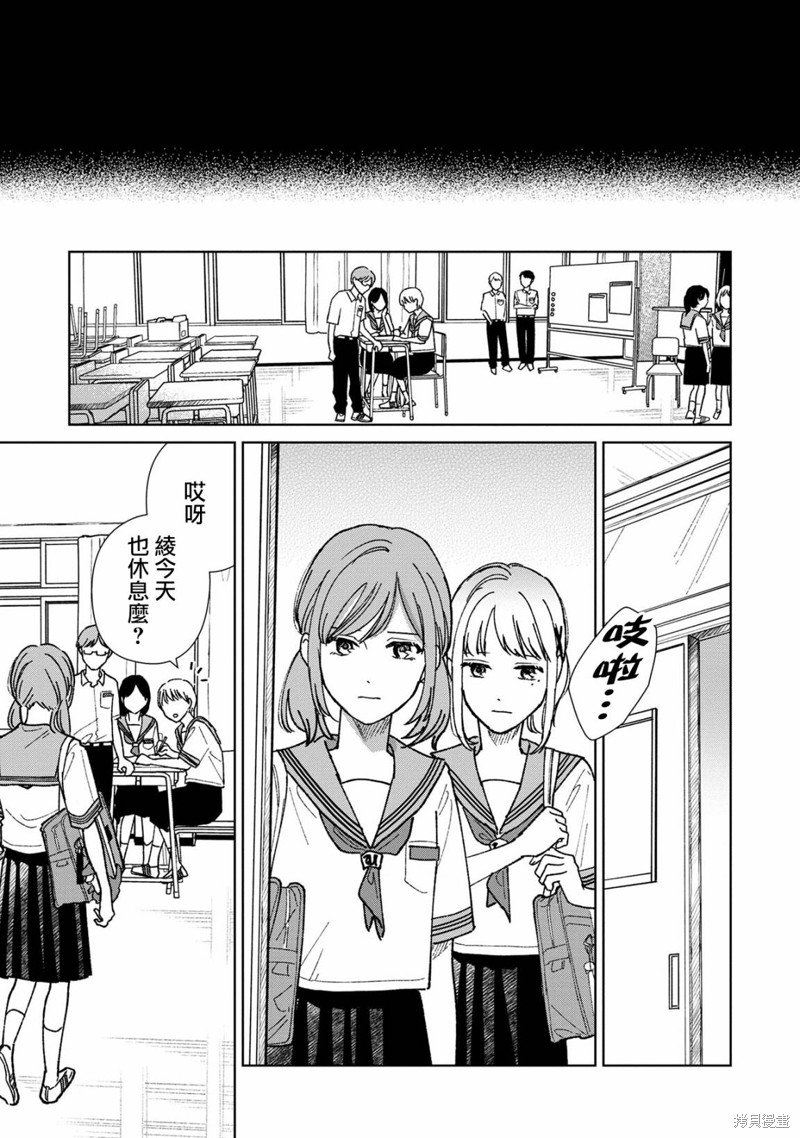 第11.1话