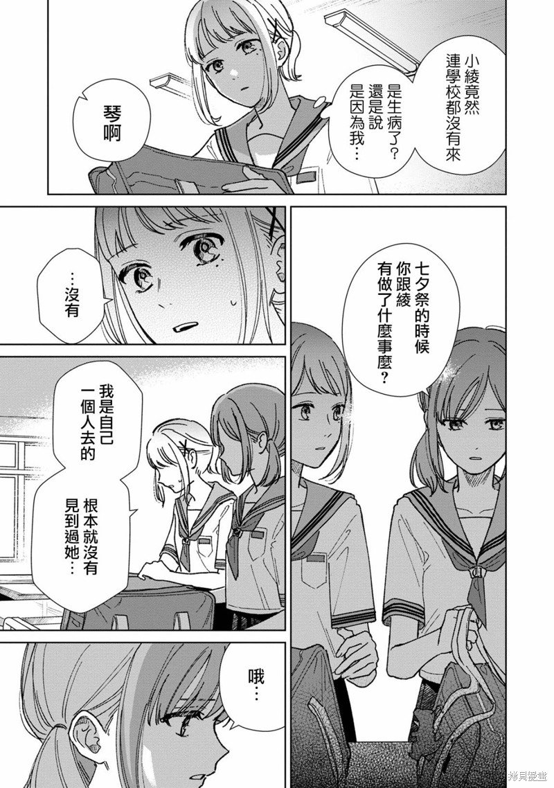 第11.1话
