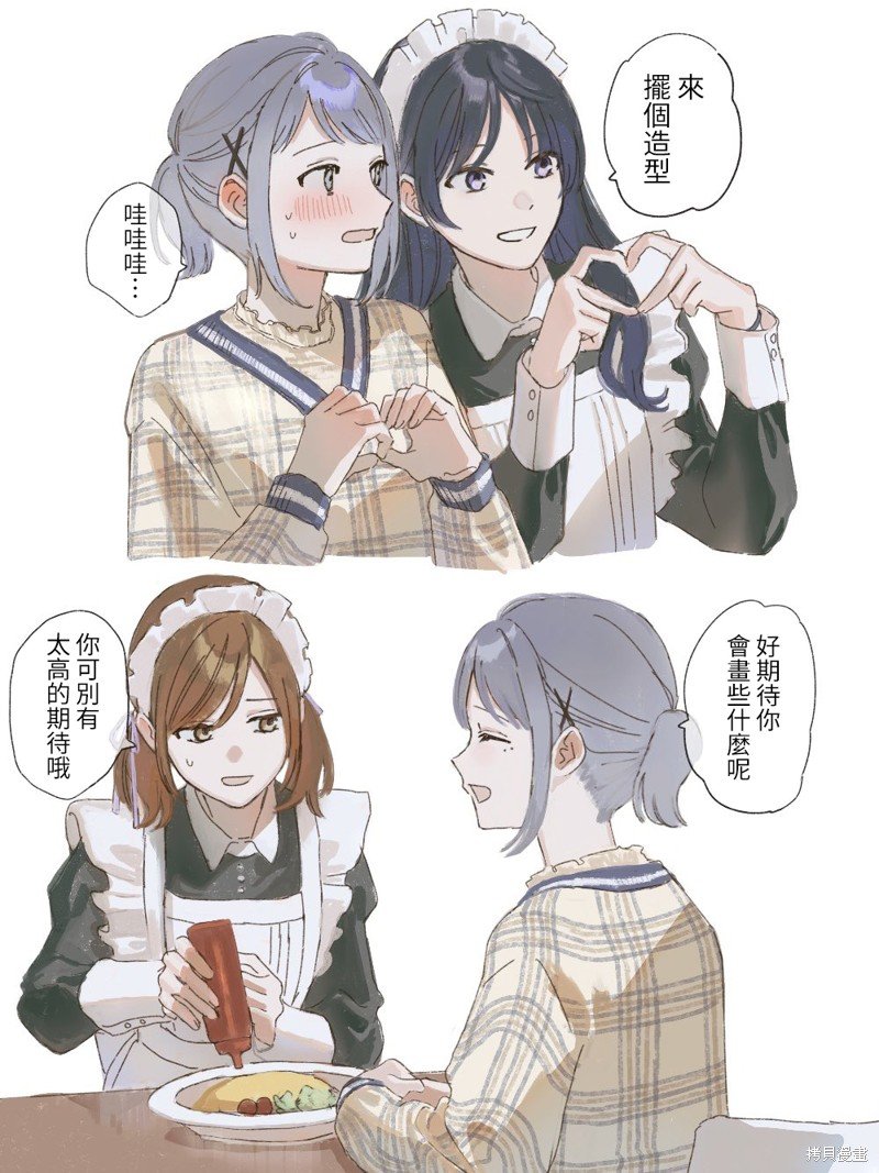第11.2话