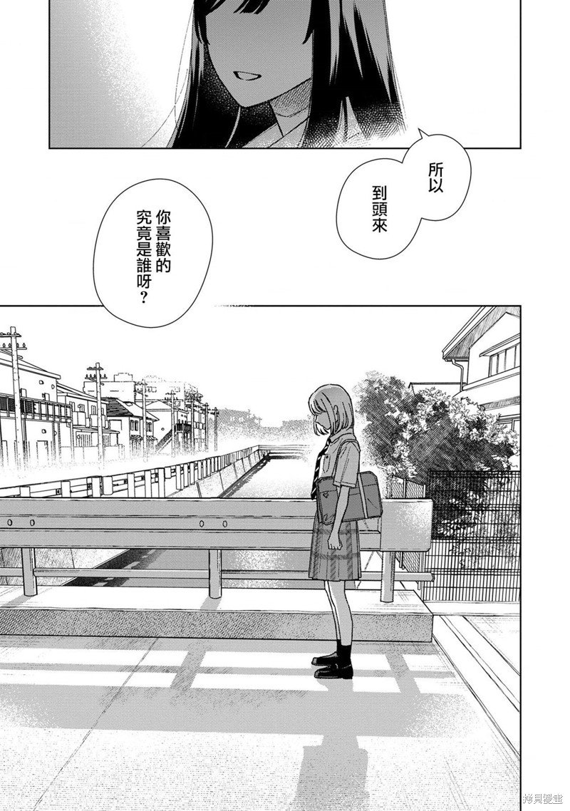 第11.3话
