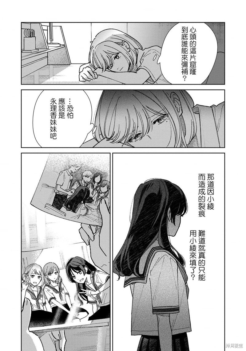 第11.3话