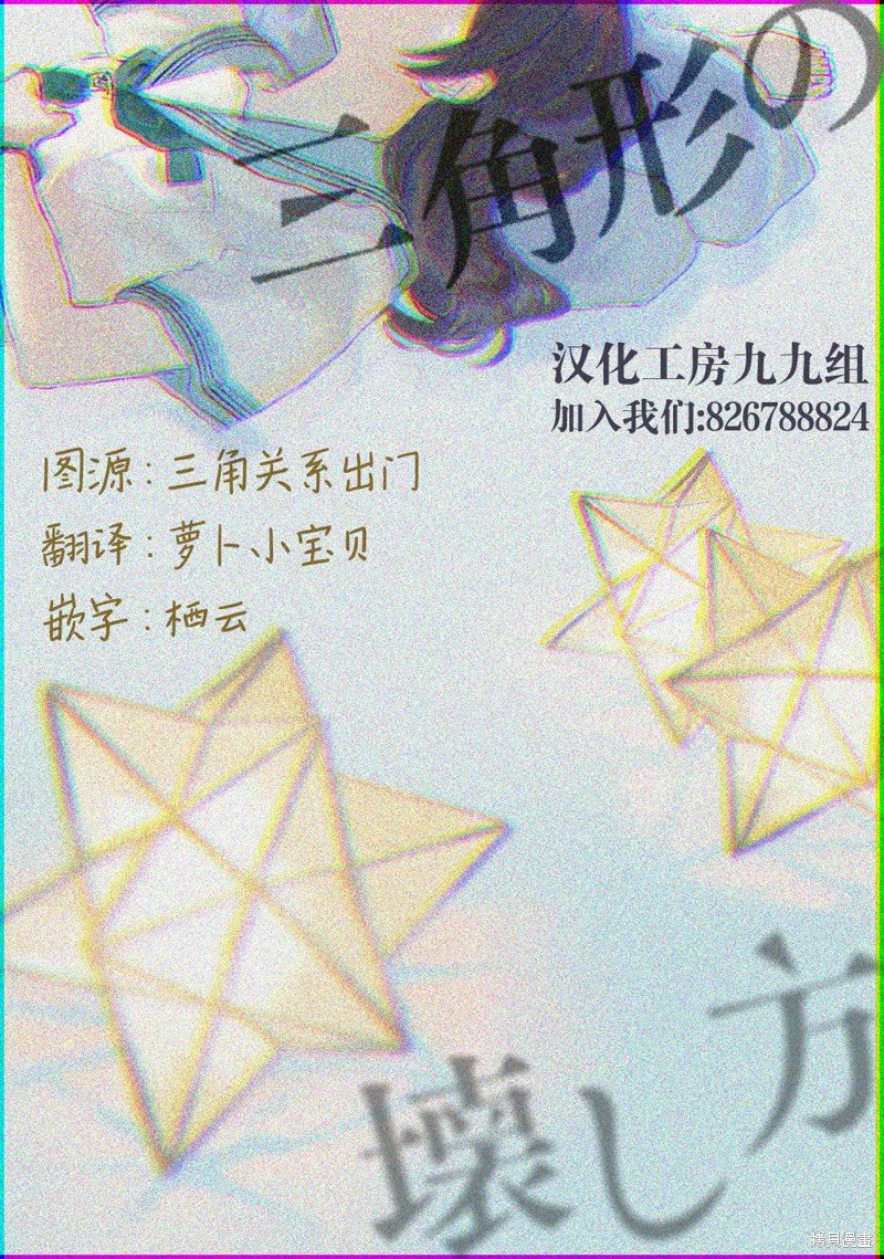 第11.3话