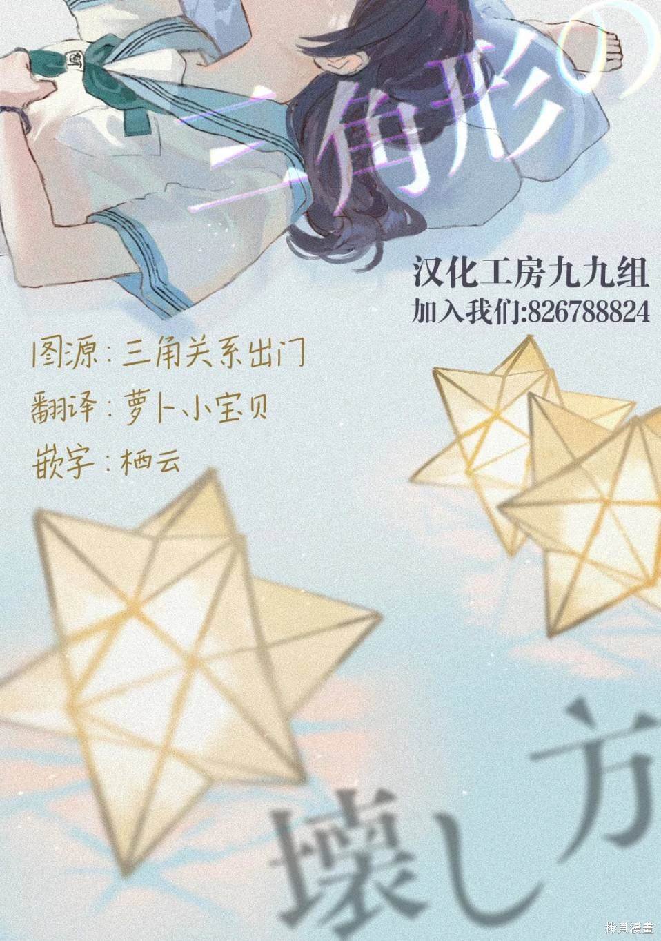 第12.1话