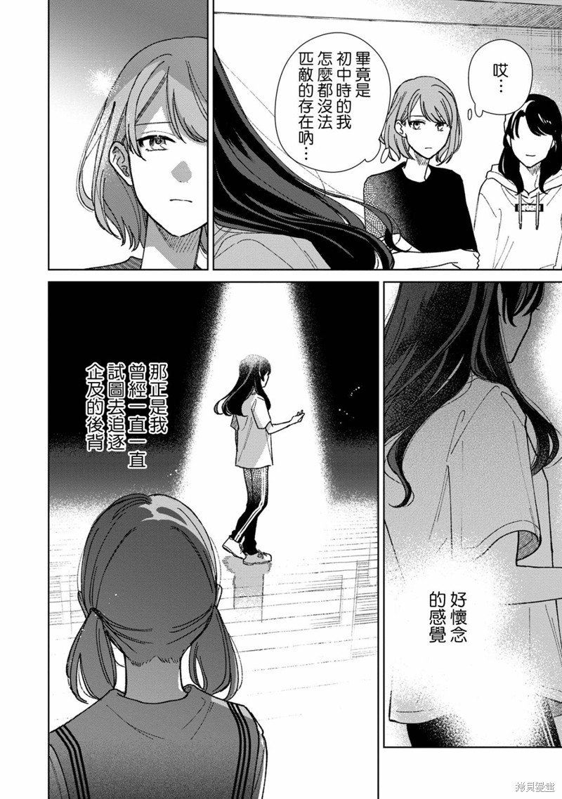 第12.2话