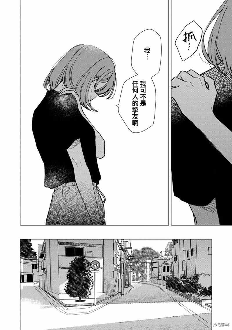 第12.2话