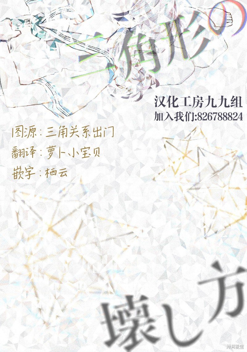第12.3话