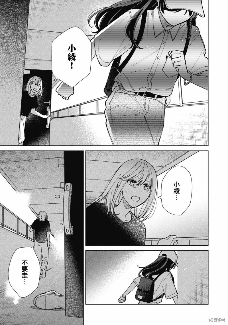 第13.1话