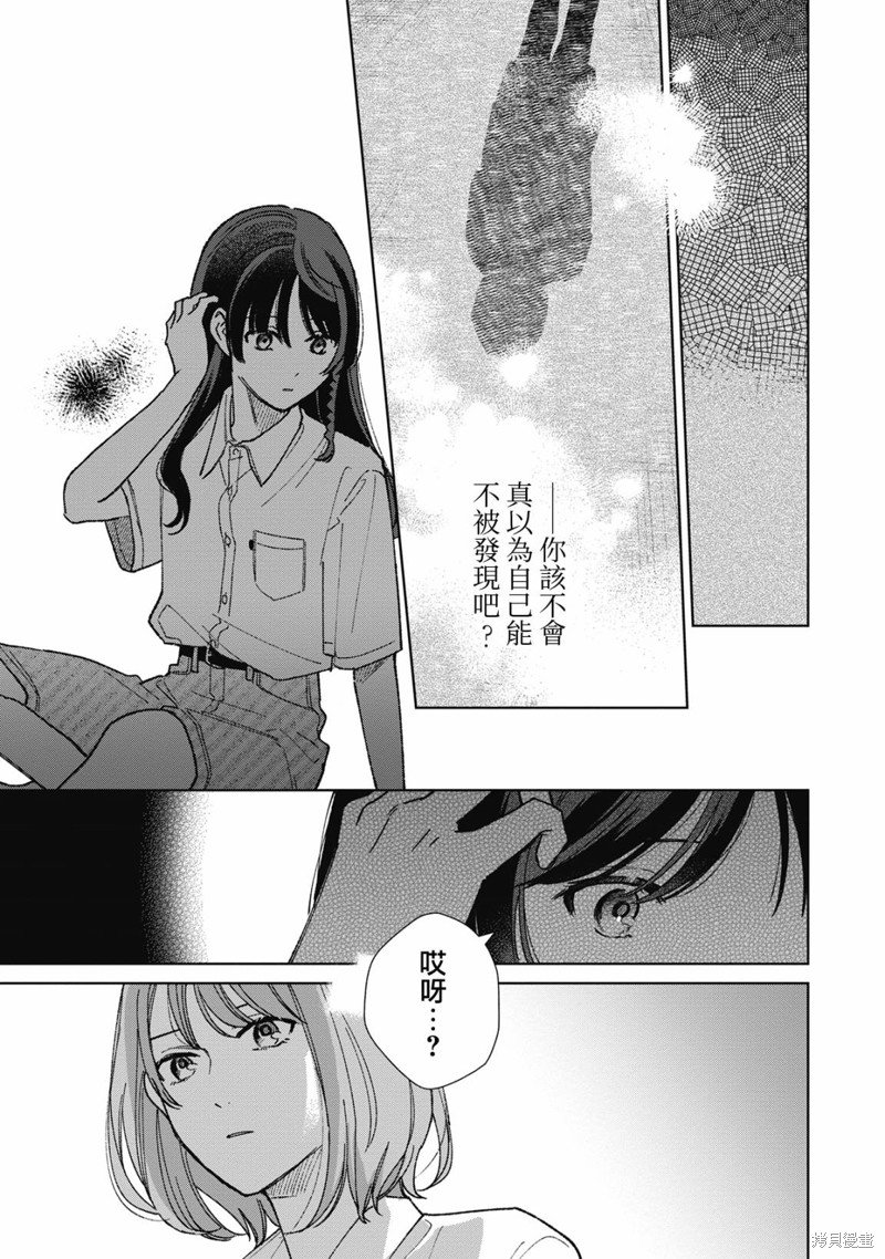 第13.1话