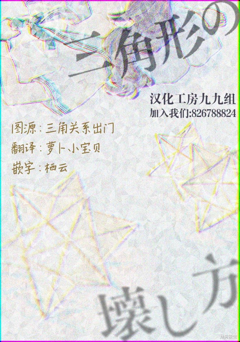 第13.2话