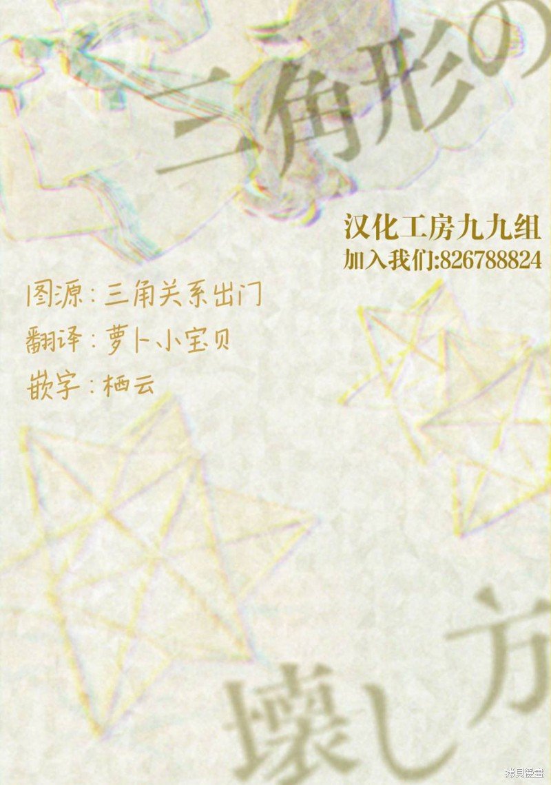 第13.3话