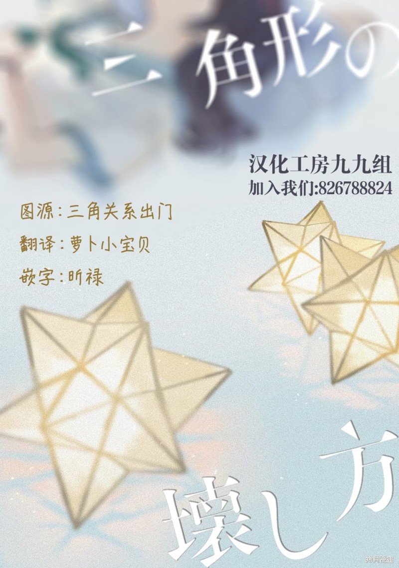 第14.1话