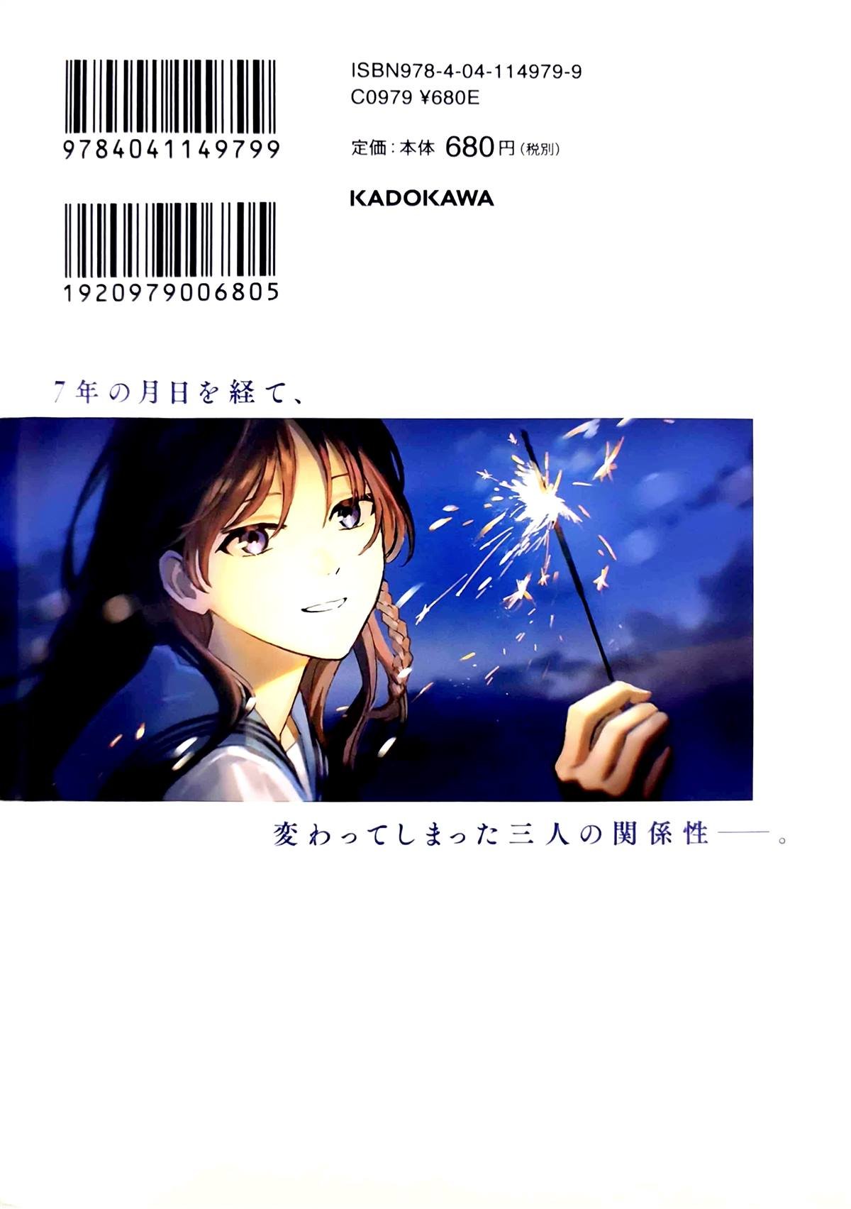 第3.5话