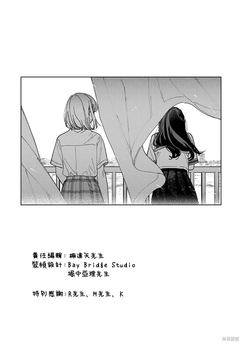 03卷附赠