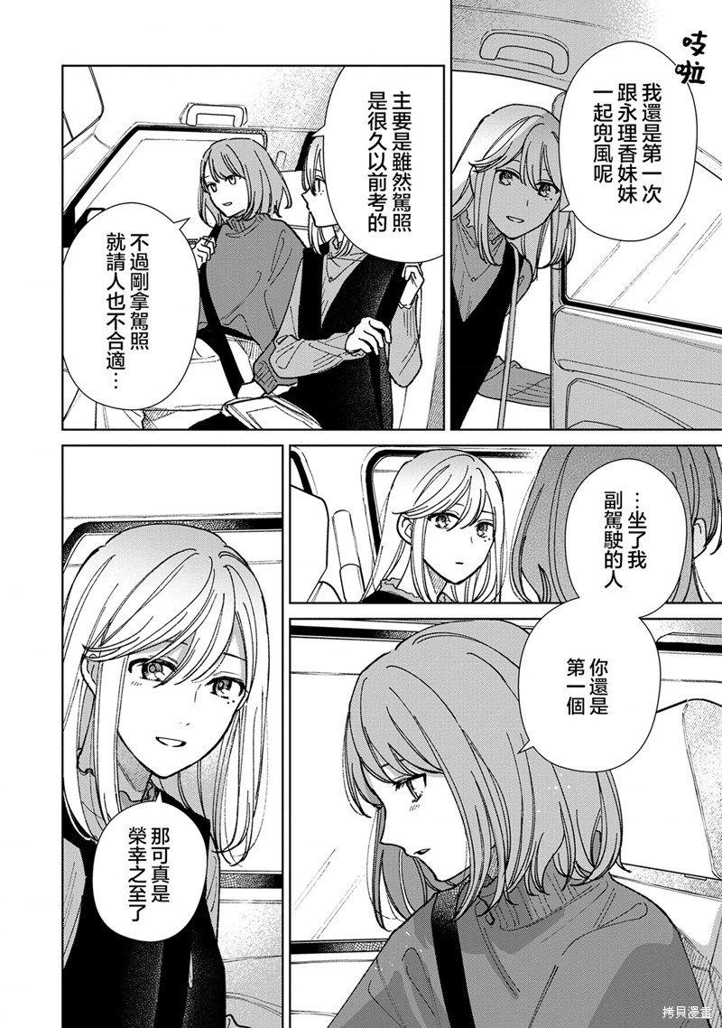 03卷附赠
