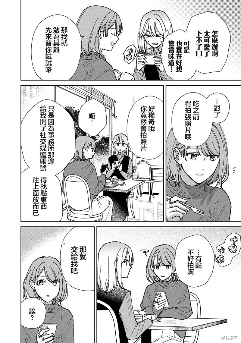 03卷附赠