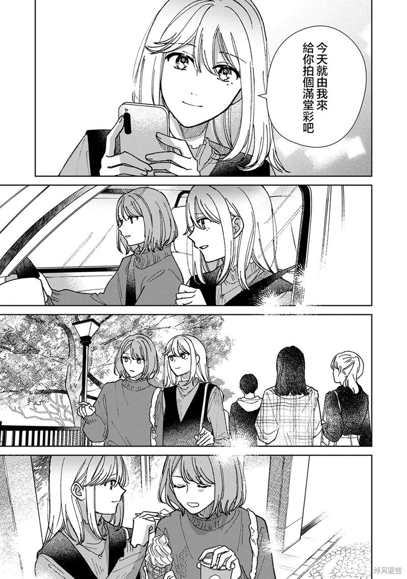 03卷附赠