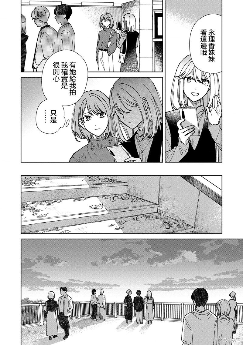 03卷附赠
