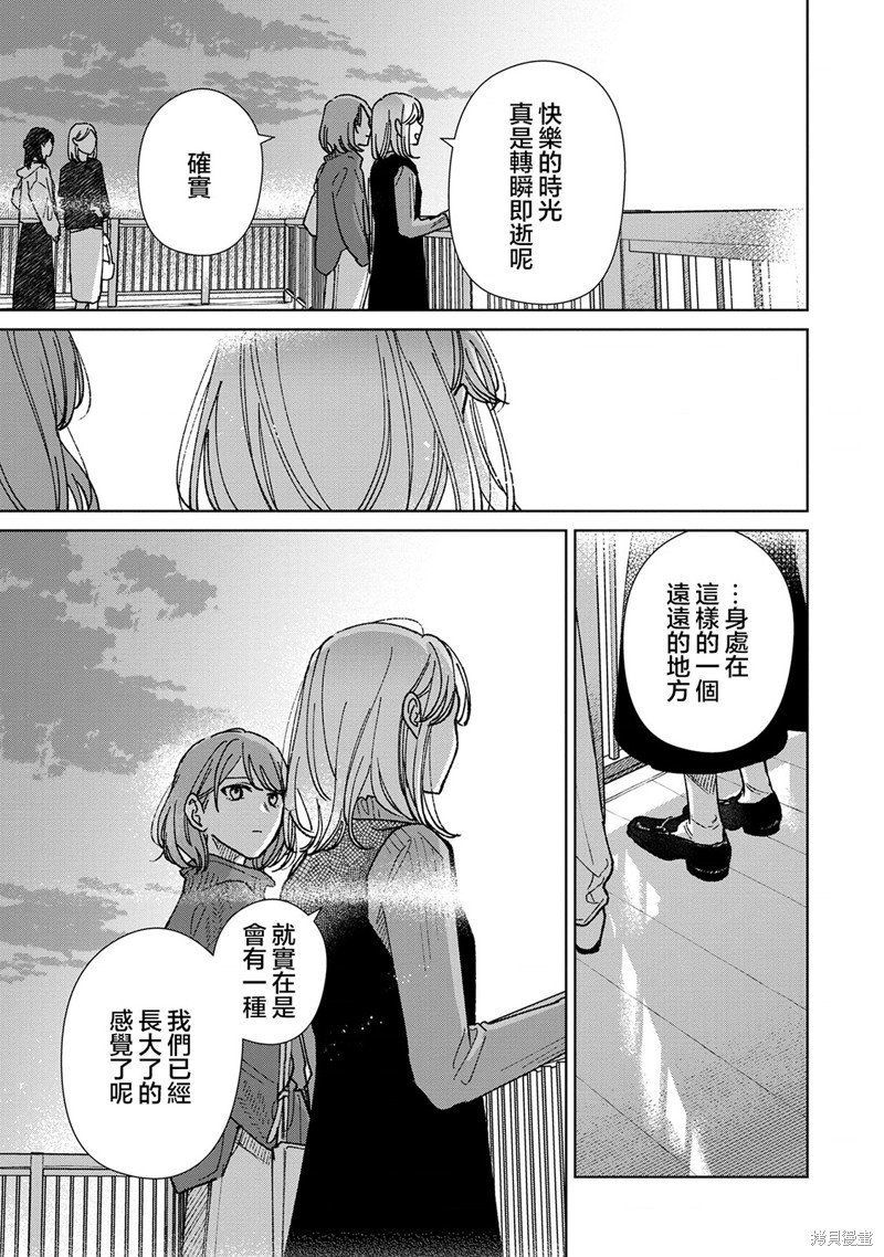 03卷附赠