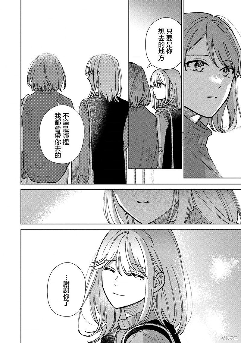 03卷附赠