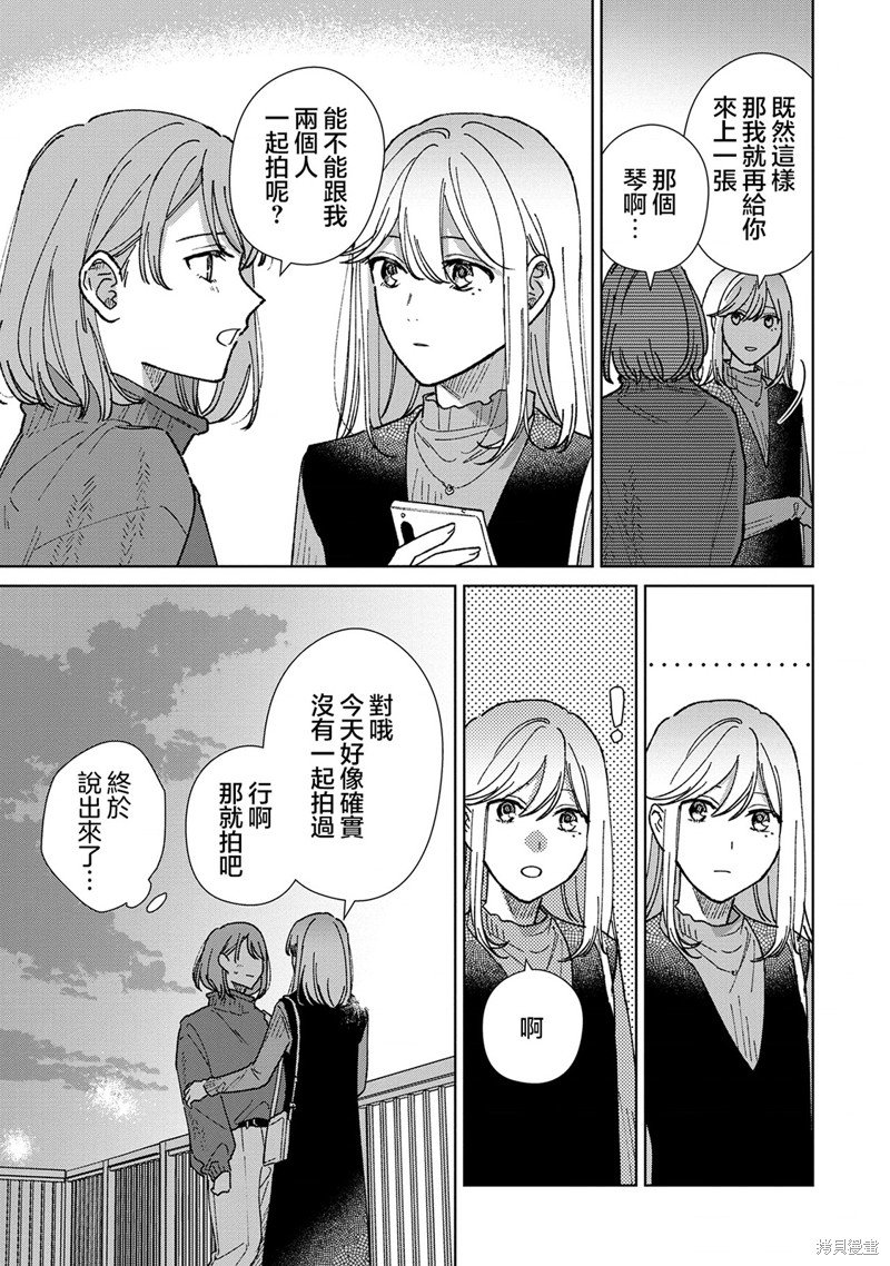 03卷附赠