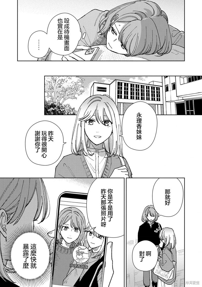 03卷附赠