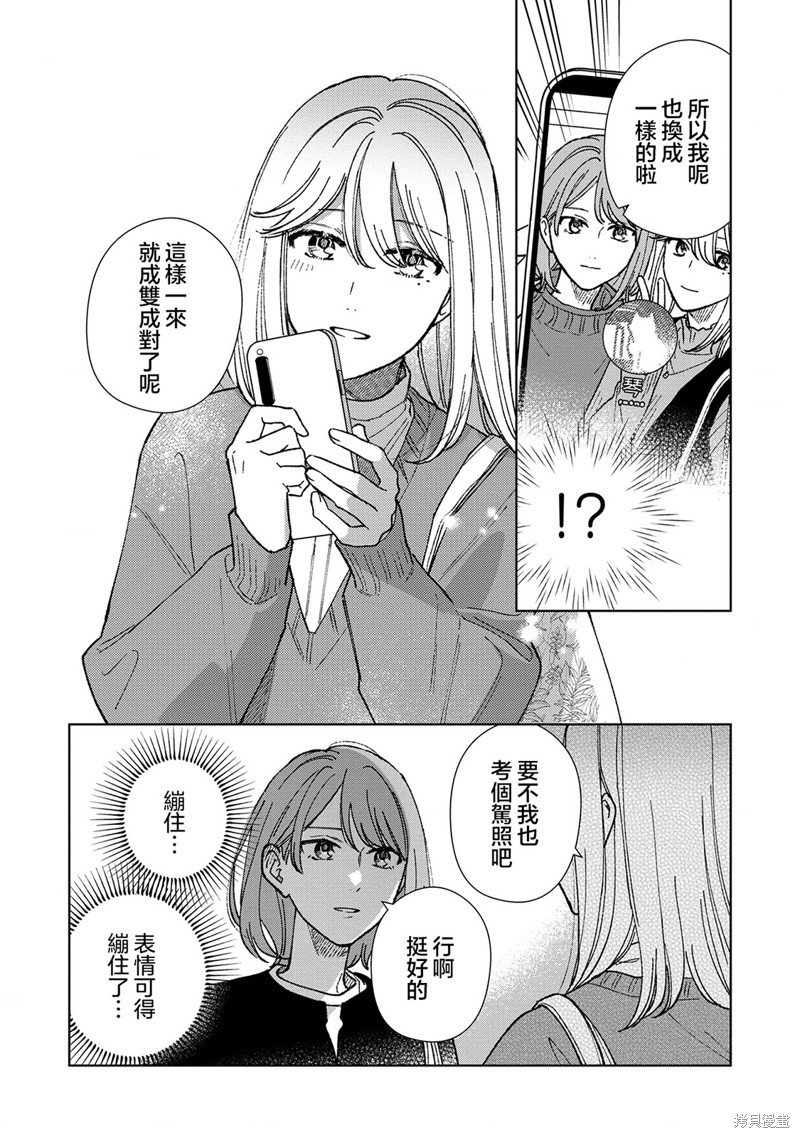 03卷附赠