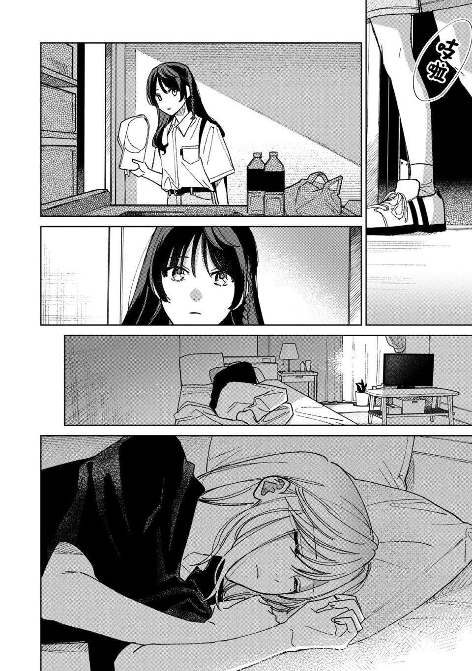 第15.1话