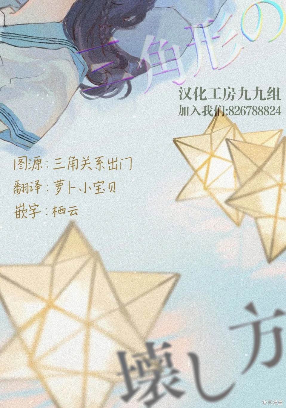 第15.2话