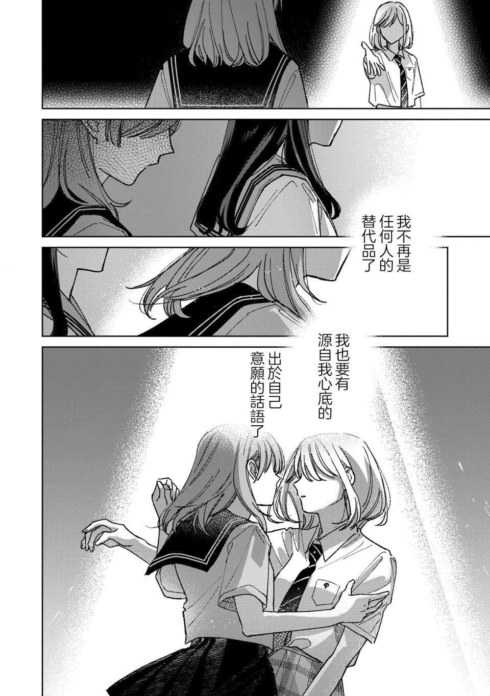 第15.3话