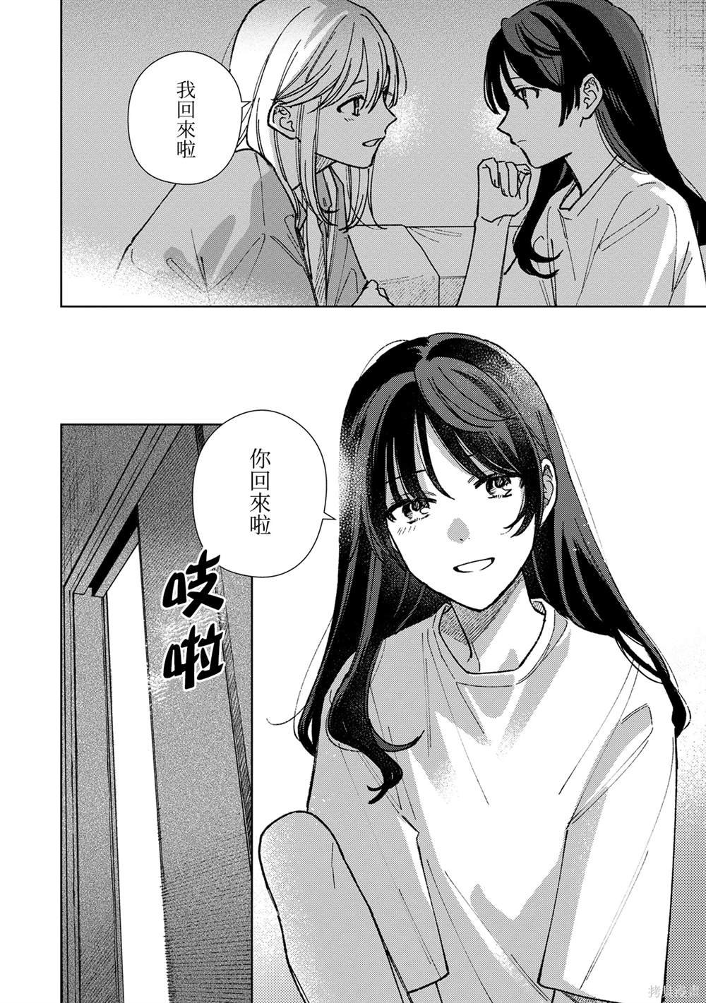 第16.1话