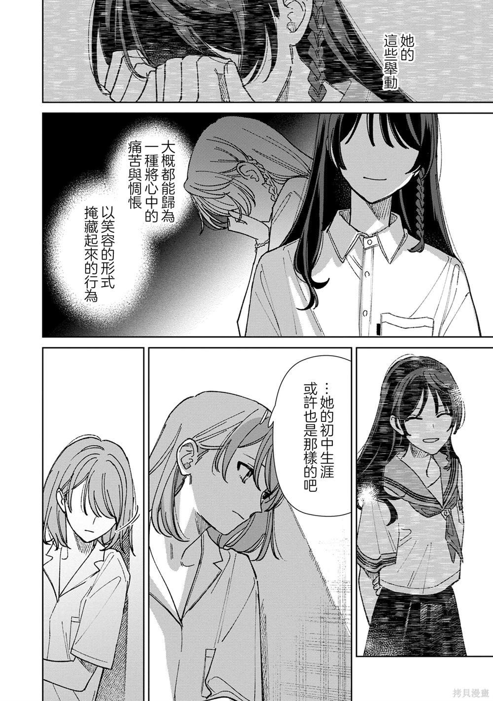 第16.1话